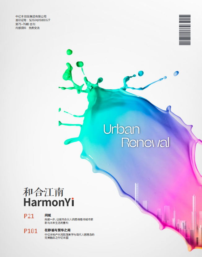 微信图片_2025-09-12_150355_597