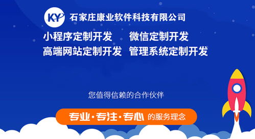 一路升级一路发展 康业科技接单百万，技术服务越做越大