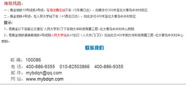 荆门学推算机培训学堂与推算辅助设备推荐指南